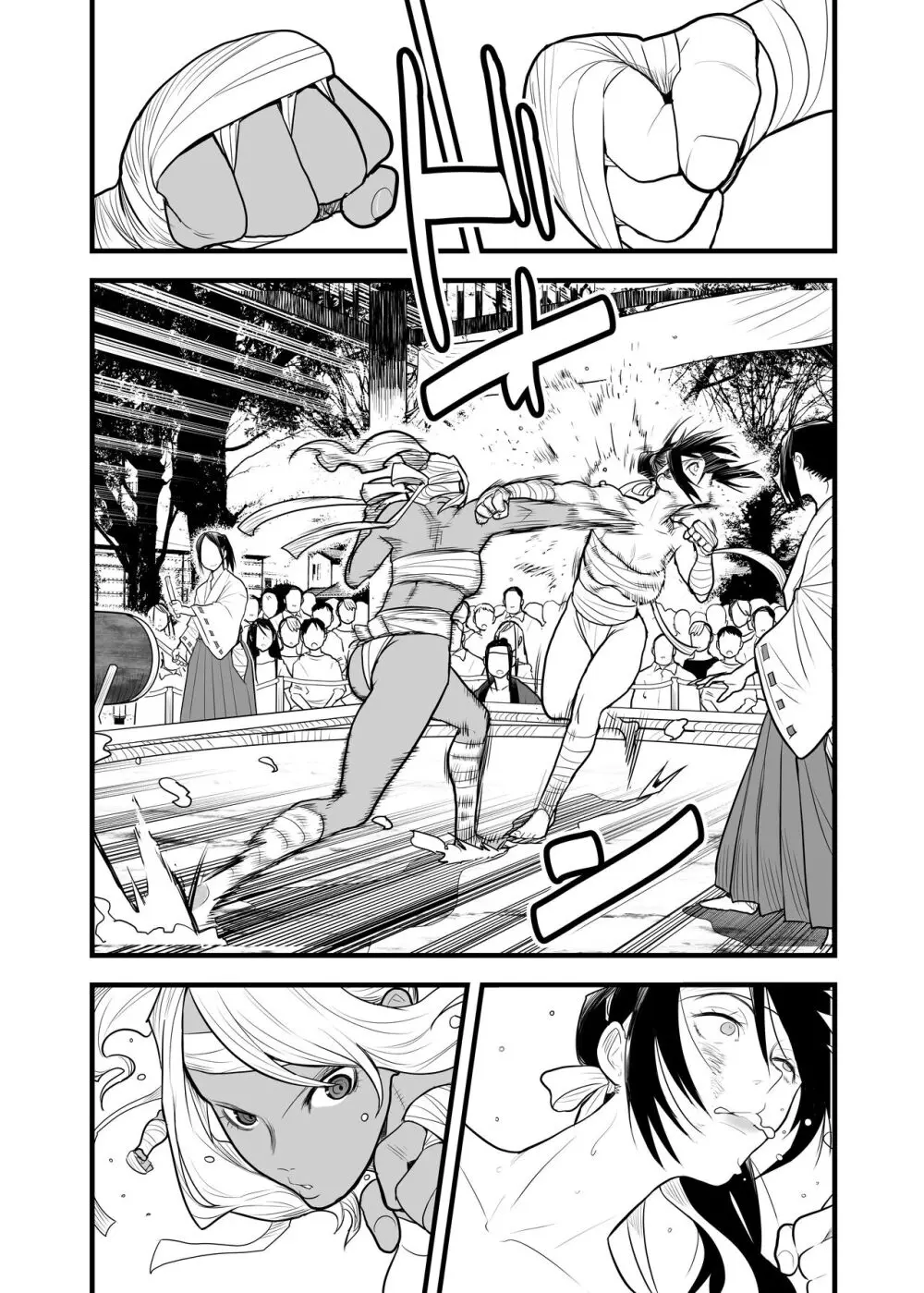 （折鹤）福女+公園組手1+2 Page.3