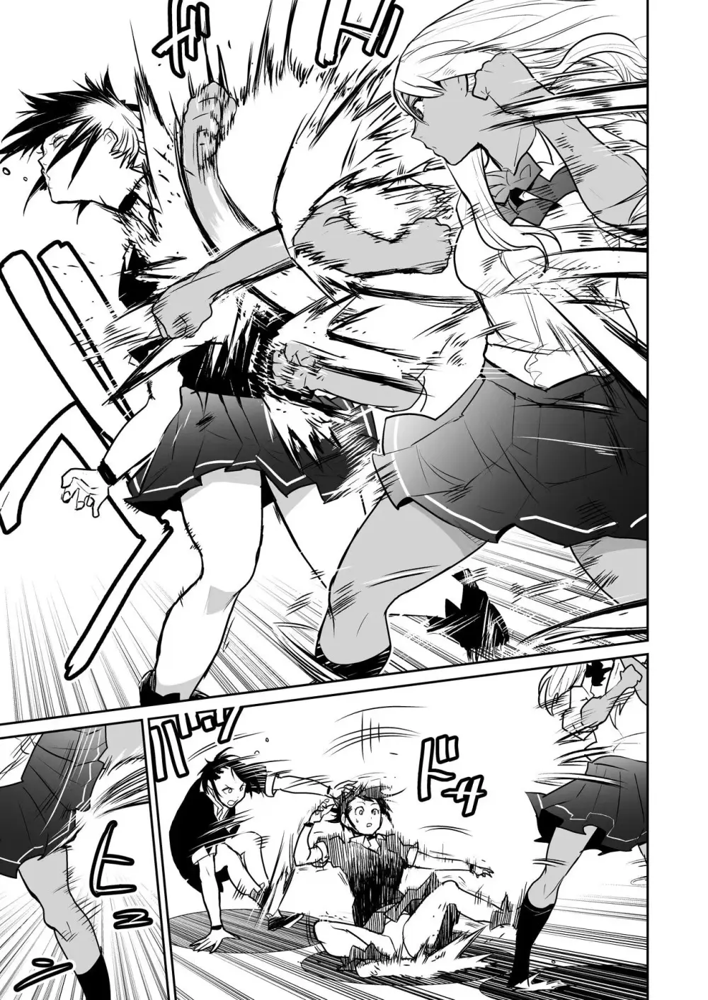 （折鹤）福女+公園組手1+2 Page.38