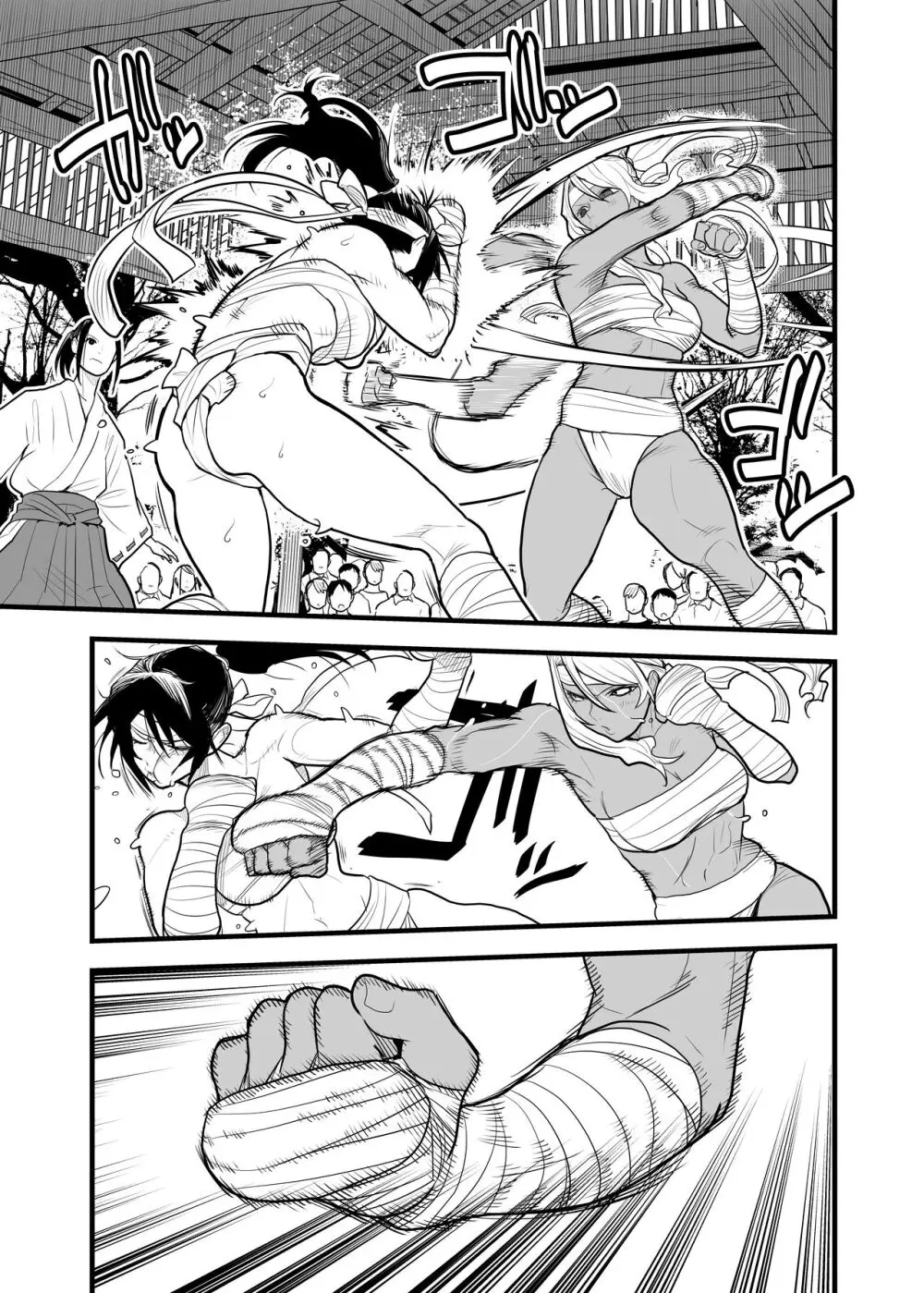 （折鹤）福女+公園組手1+2 Page.4