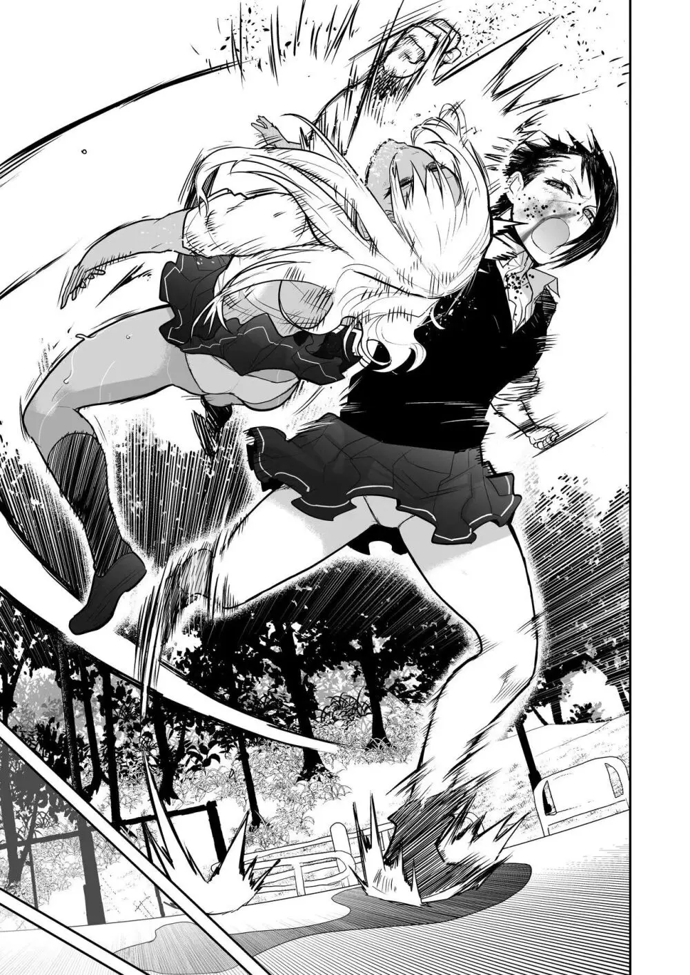 （折鹤）福女+公園組手1+2 Page.54