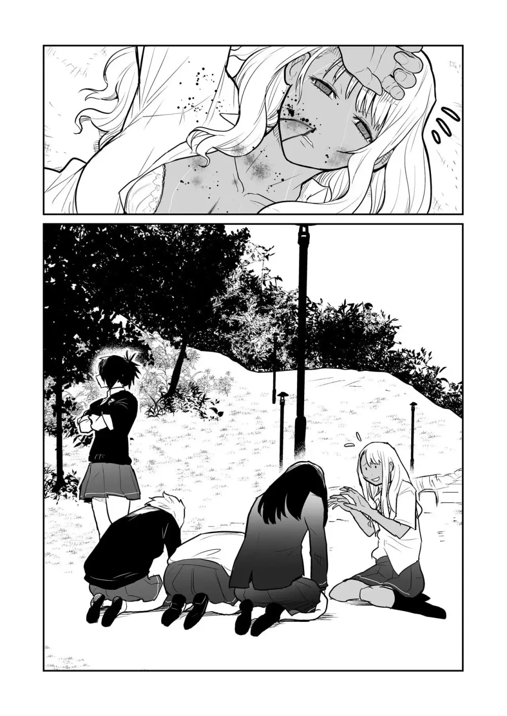 （折鹤）福女+公園組手1+2 Page.57