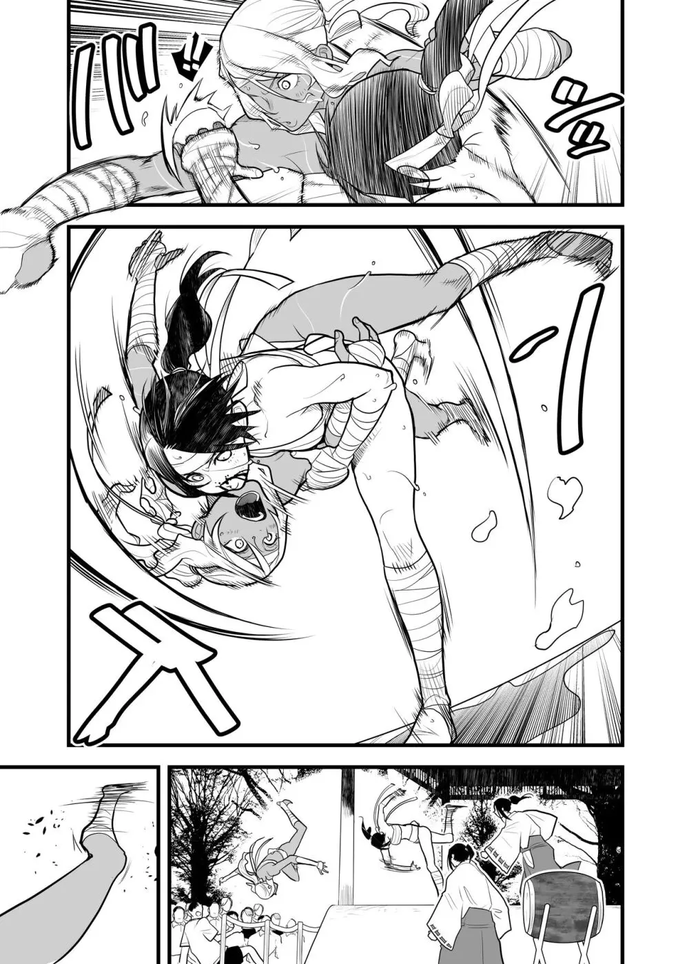 （折鹤）福女+公園組手1+2 Page.8