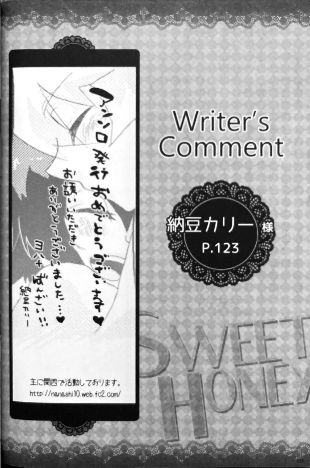 Sweet Honey Page.128