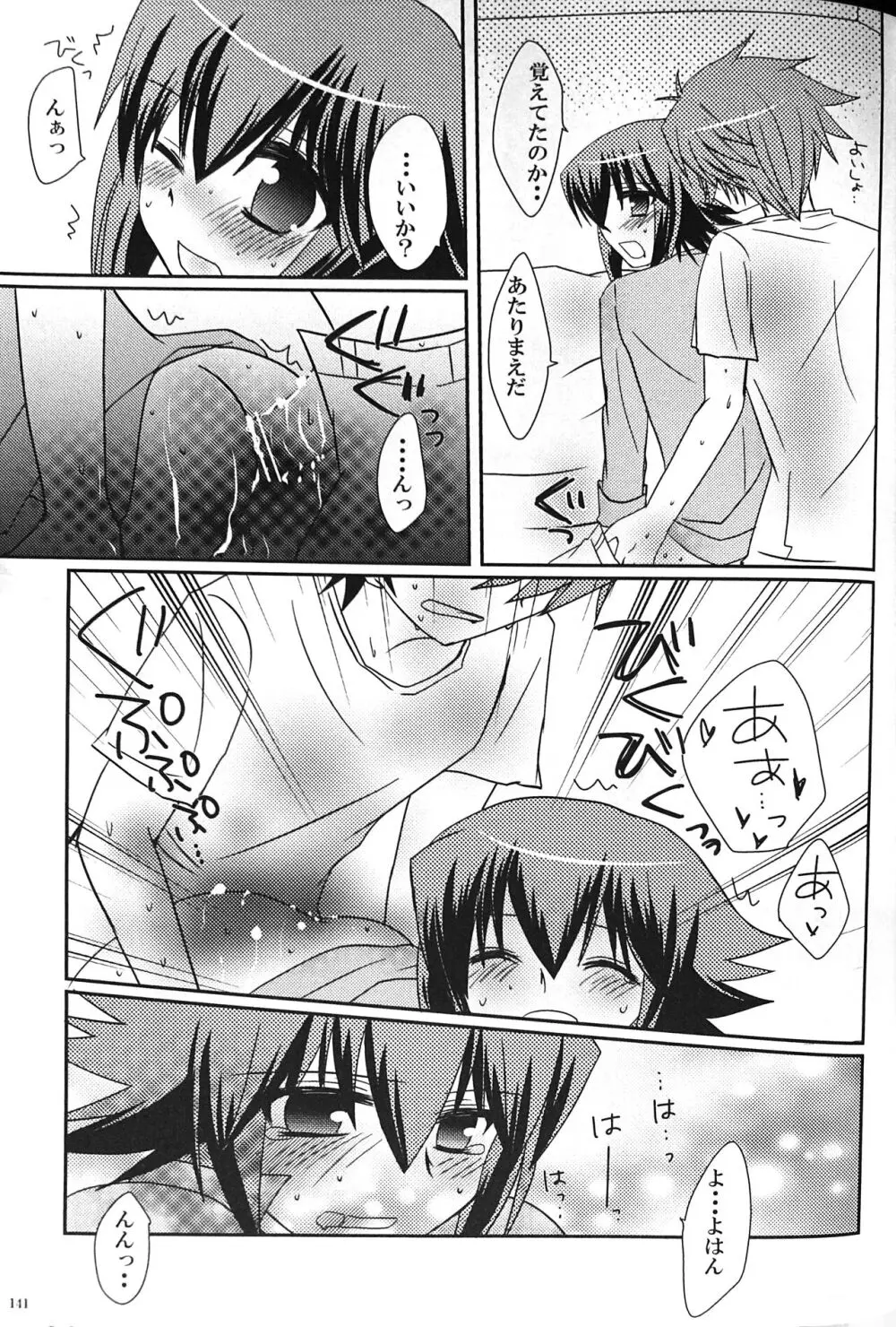 Sweet Honey Page.141