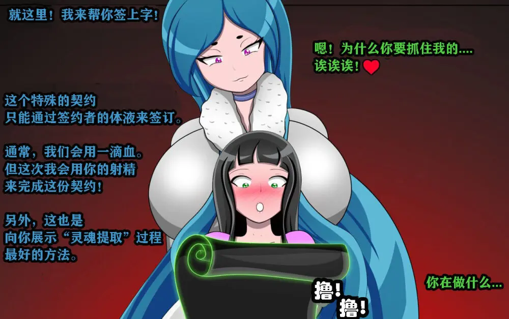 Andrea Story（有条色狼汉化） Page.10