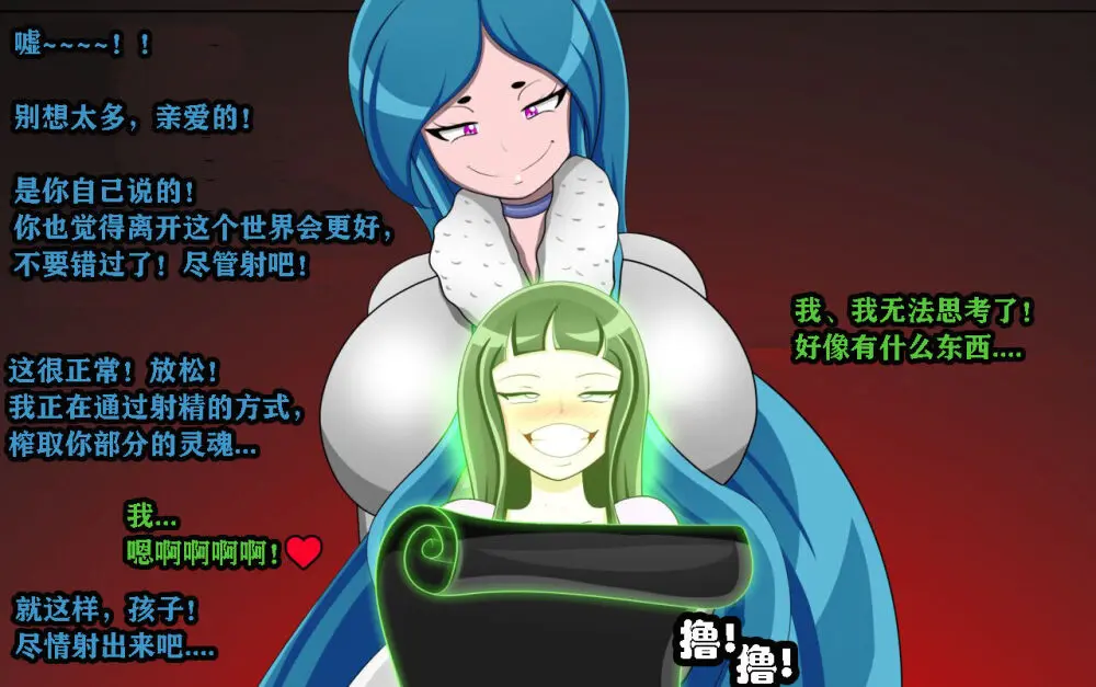 Andrea Story（有条色狼汉化） Page.11