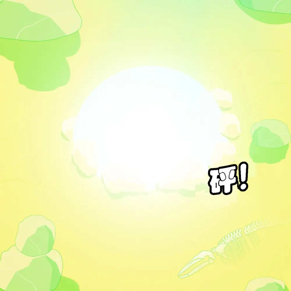 Andrea Story（有条色狼汉化） Page.14