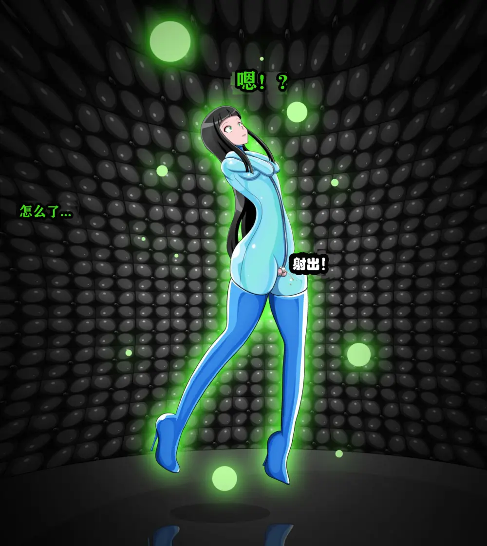 Andrea Story（有条色狼汉化） Page.16