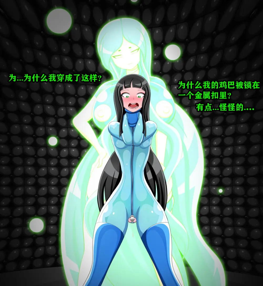 Andrea Story（有条色狼汉化） Page.17