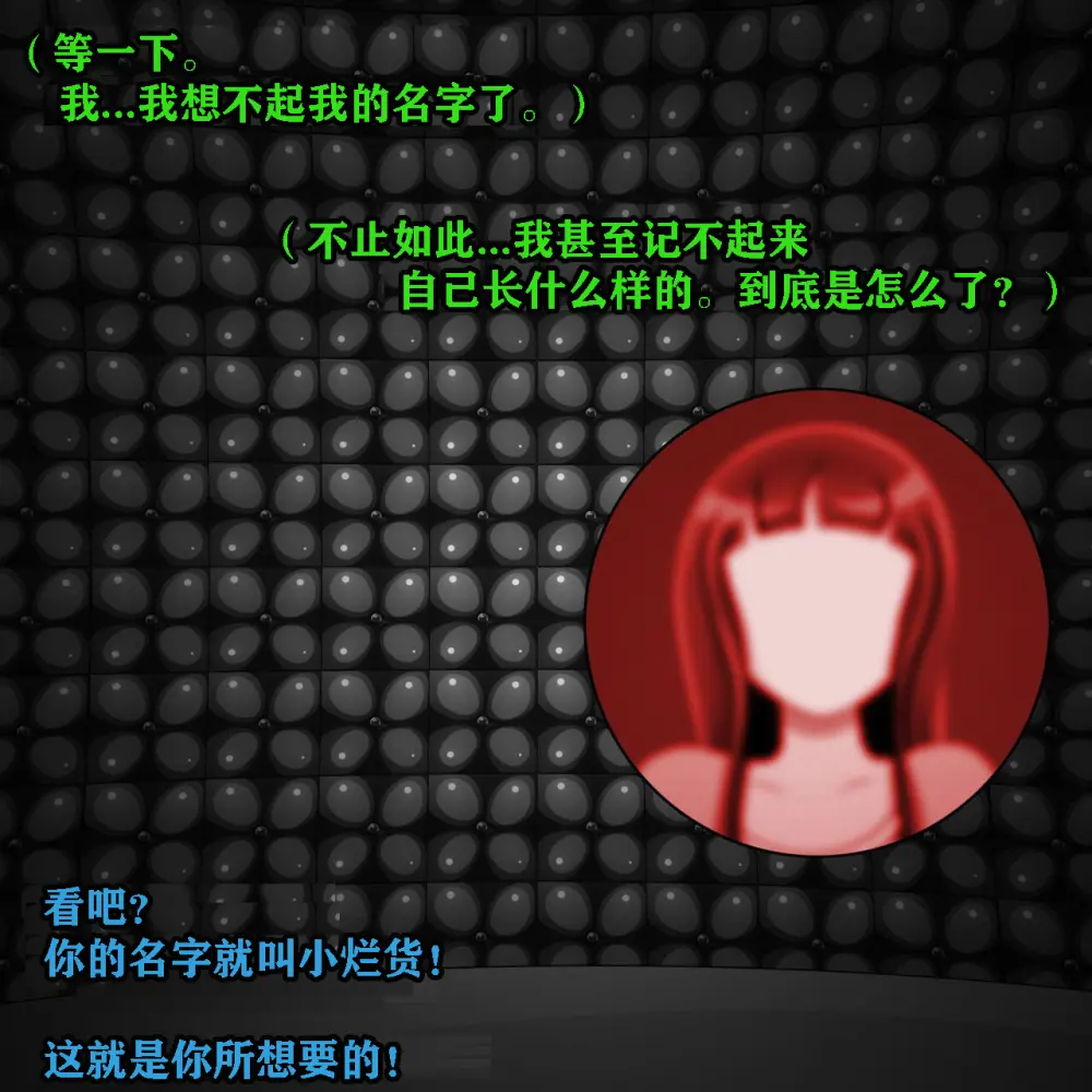 Andrea Story（有条色狼汉化） Page.19