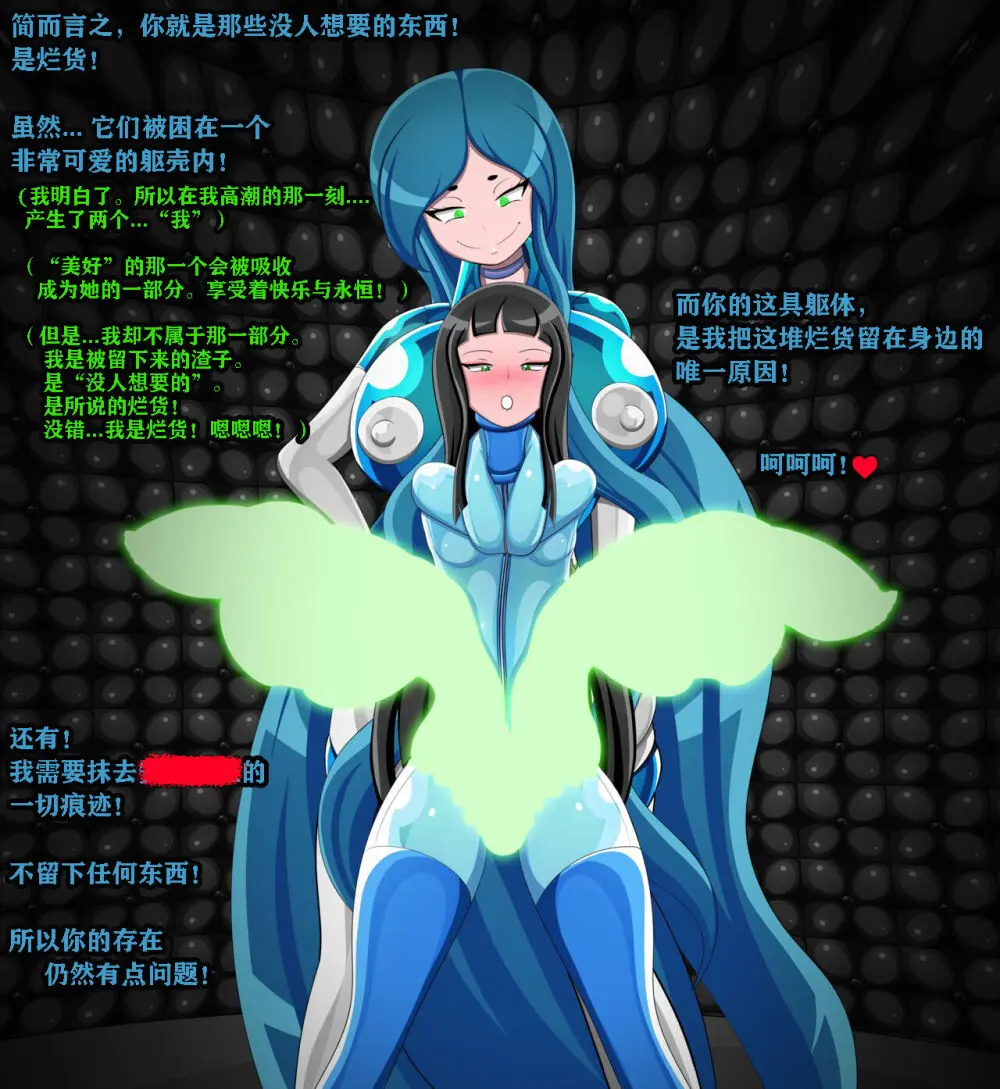 Andrea Story（有条色狼汉化） Page.23