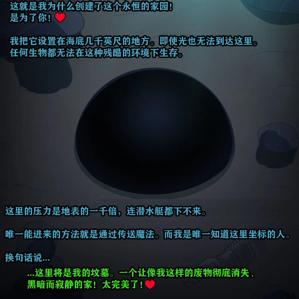 Andrea Story（有条色狼汉化） Page.24