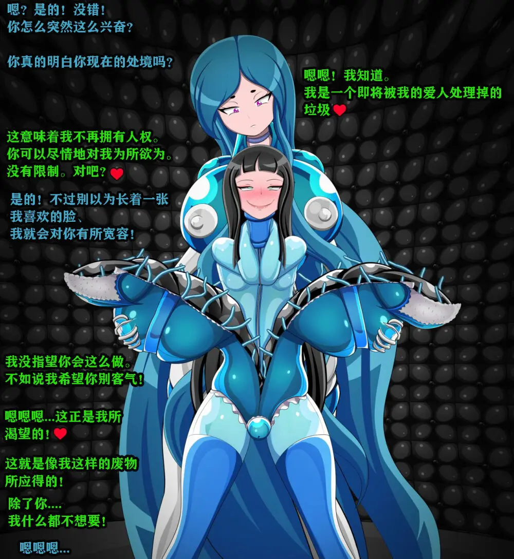 Andrea Story（有条色狼汉化） Page.25