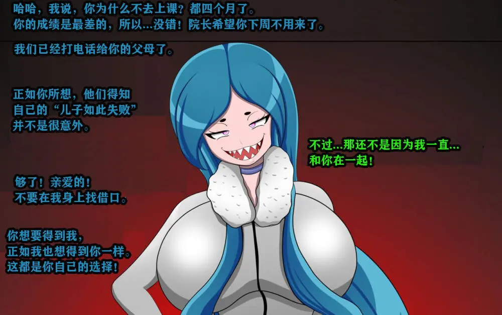 Andrea Story（有条色狼汉化） Page.3