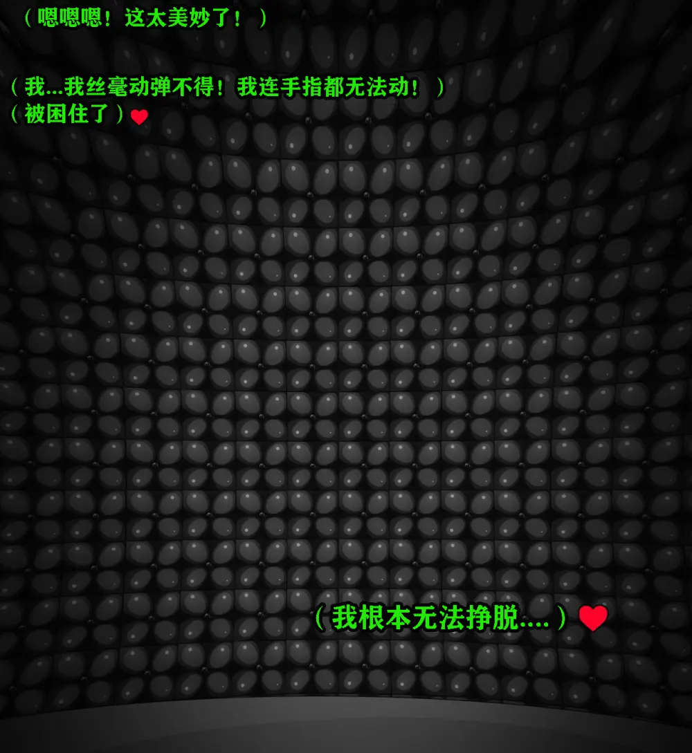 Andrea Story（有条色狼汉化） Page.34