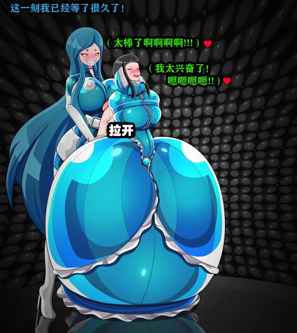 Andrea Story（有条色狼汉化） Page.37