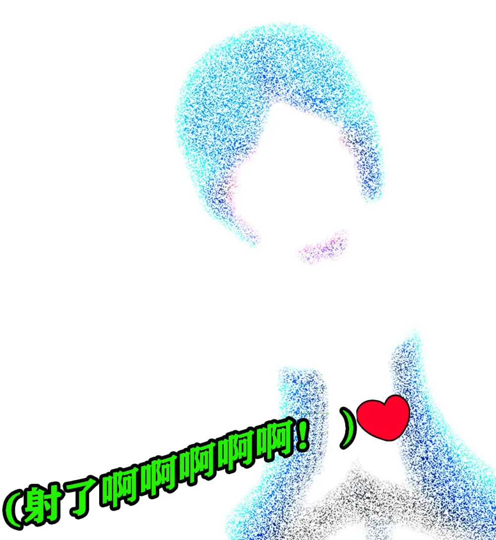 Andrea Story（有条色狼汉化） Page.44