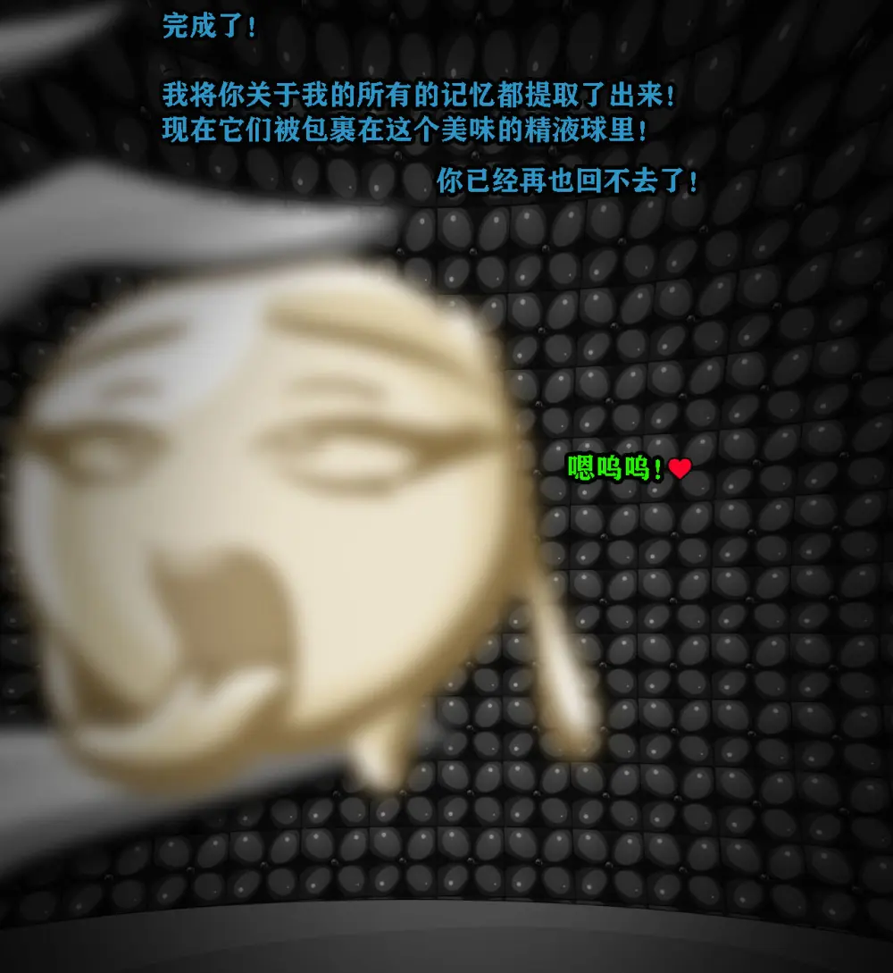 Andrea Story（有条色狼汉化） Page.45