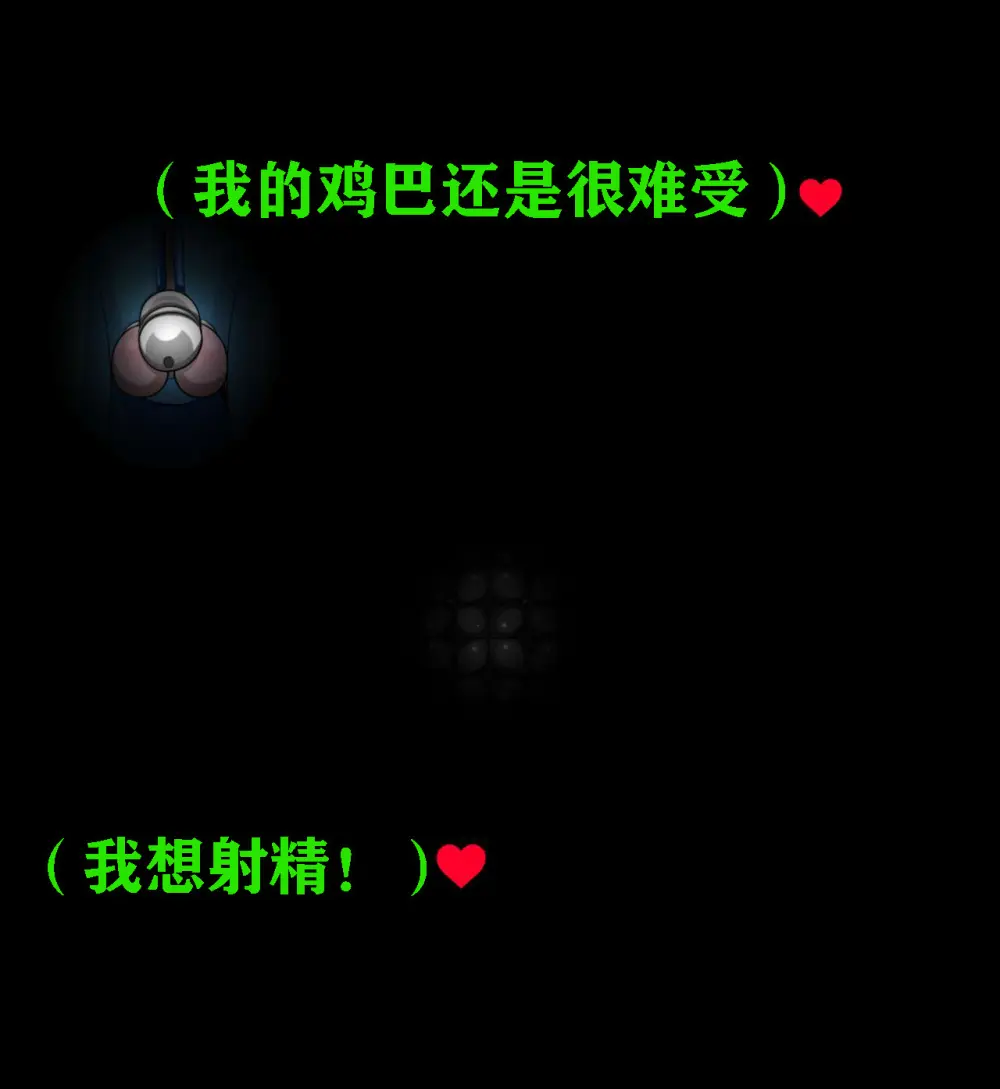 Andrea Story（有条色狼汉化） Page.52