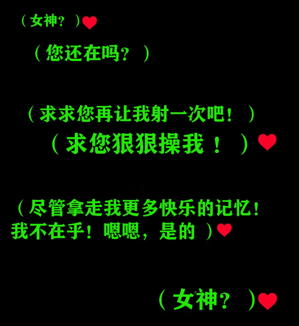 Andrea Story（有条色狼汉化） Page.53