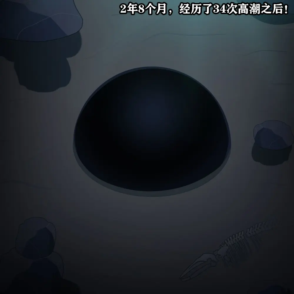 Andrea Story（有条色狼汉化） Page.55