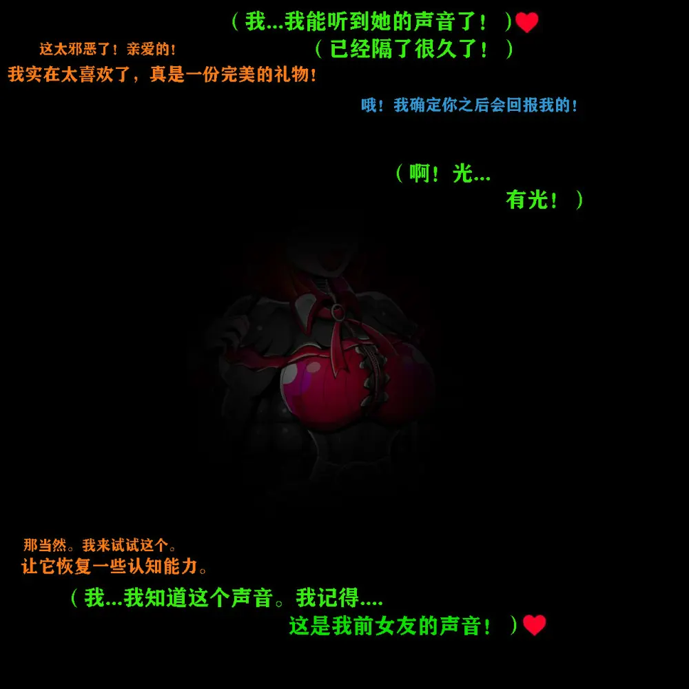 Andrea Story（有条色狼汉化） Page.60