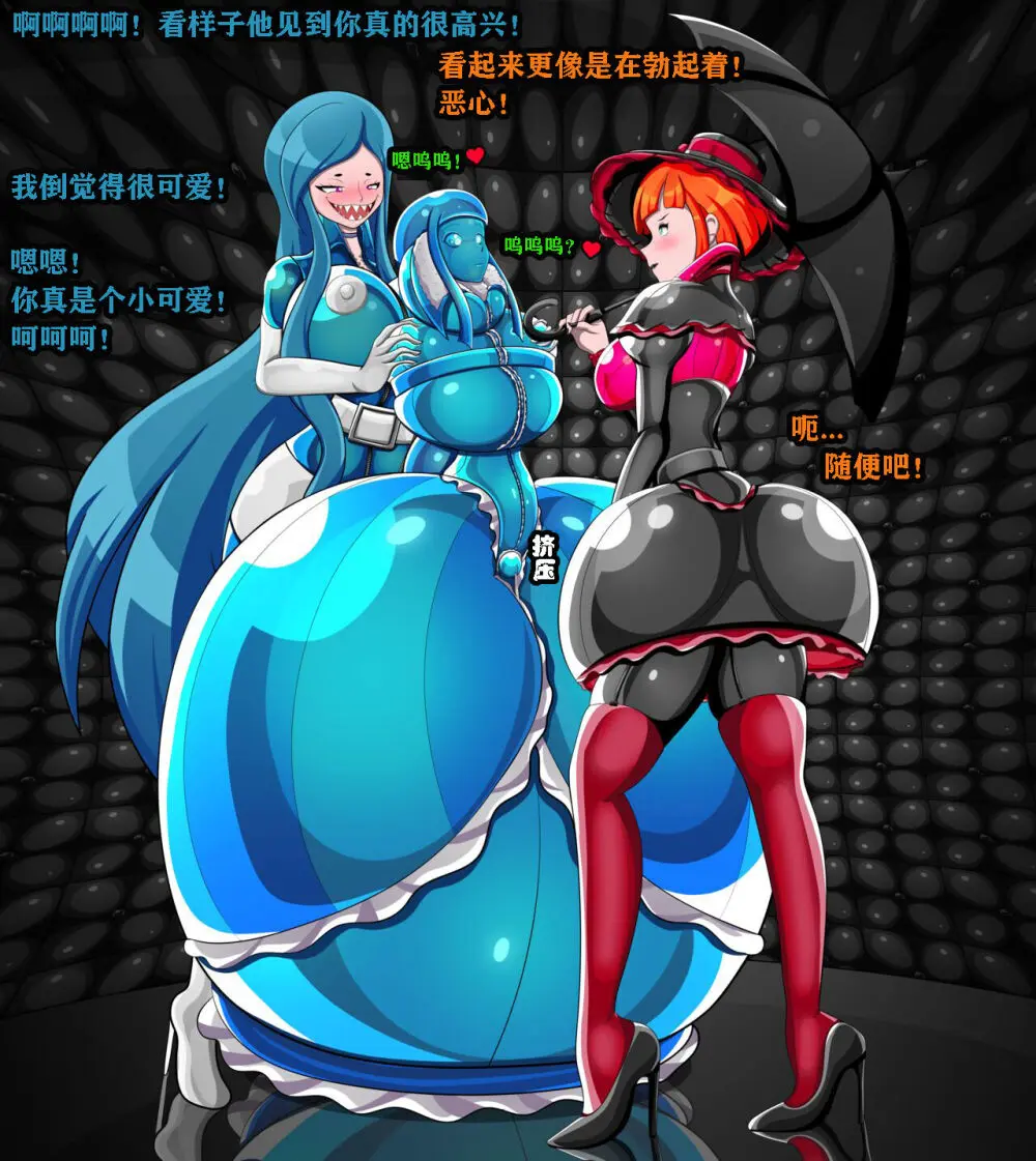 Andrea Story（有条色狼汉化） Page.62