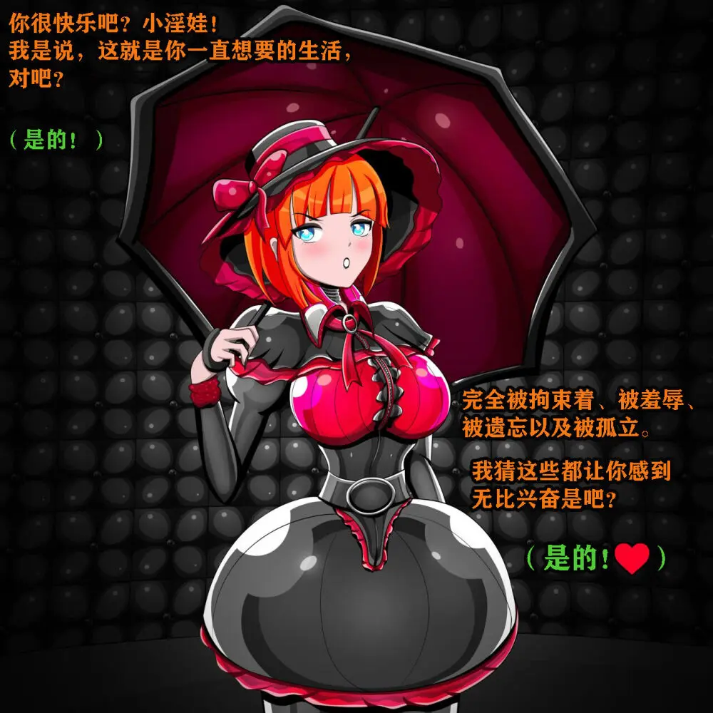 Andrea Story（有条色狼汉化） Page.63