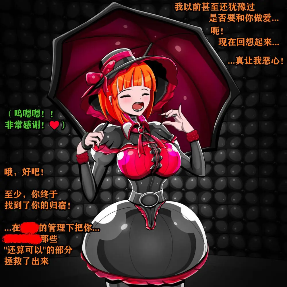 Andrea Story（有条色狼汉化） Page.64