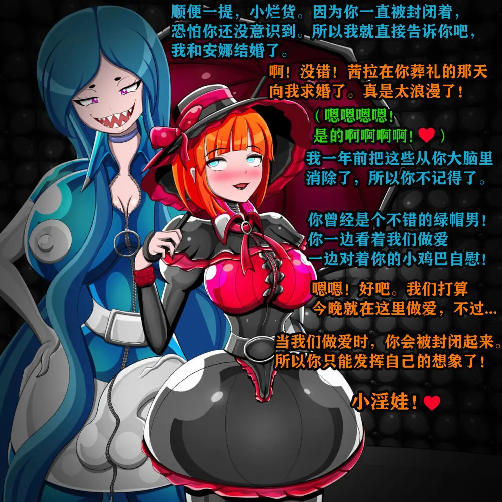 Andrea Story（有条色狼汉化） Page.65