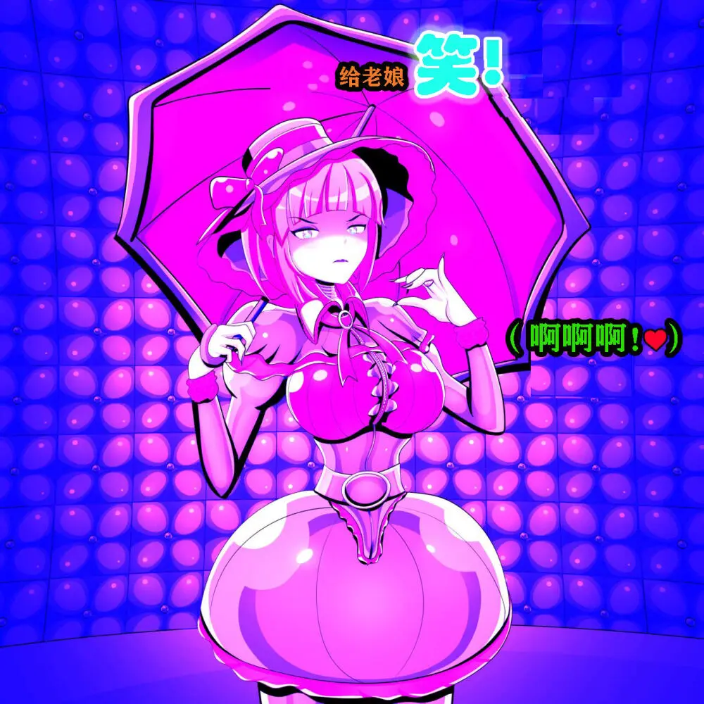 Andrea Story（有条色狼汉化） Page.74