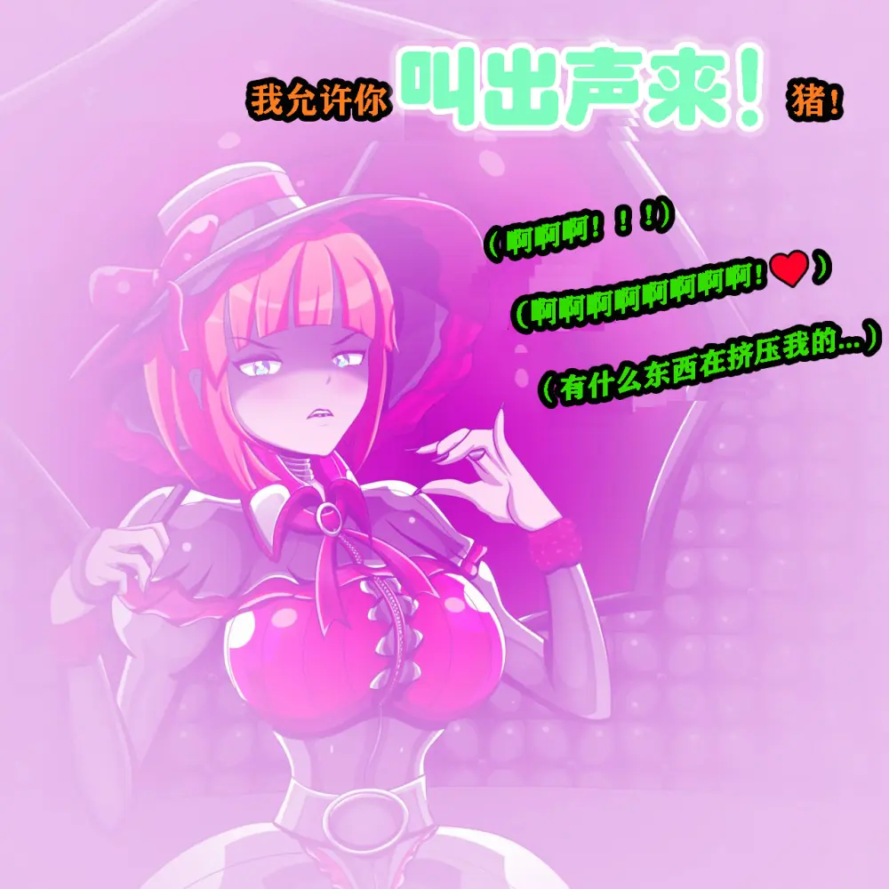 Andrea Story（有条色狼汉化） Page.79