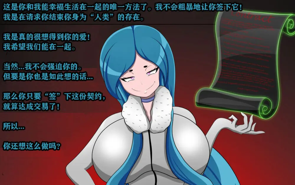 Andrea Story（有条色狼汉化） Page.8