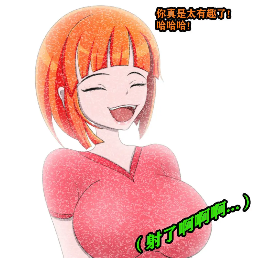 Andrea Story（有条色狼汉化） Page.82