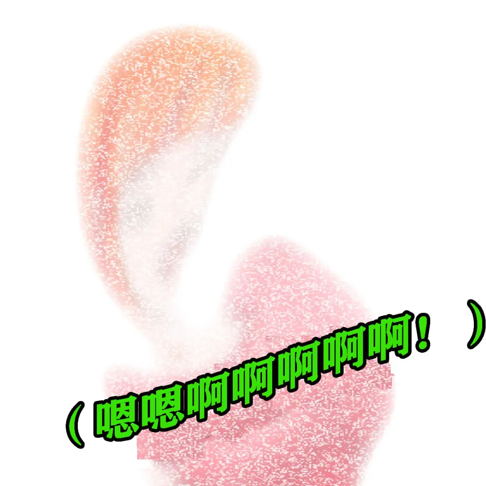 Andrea Story（有条色狼汉化） Page.83