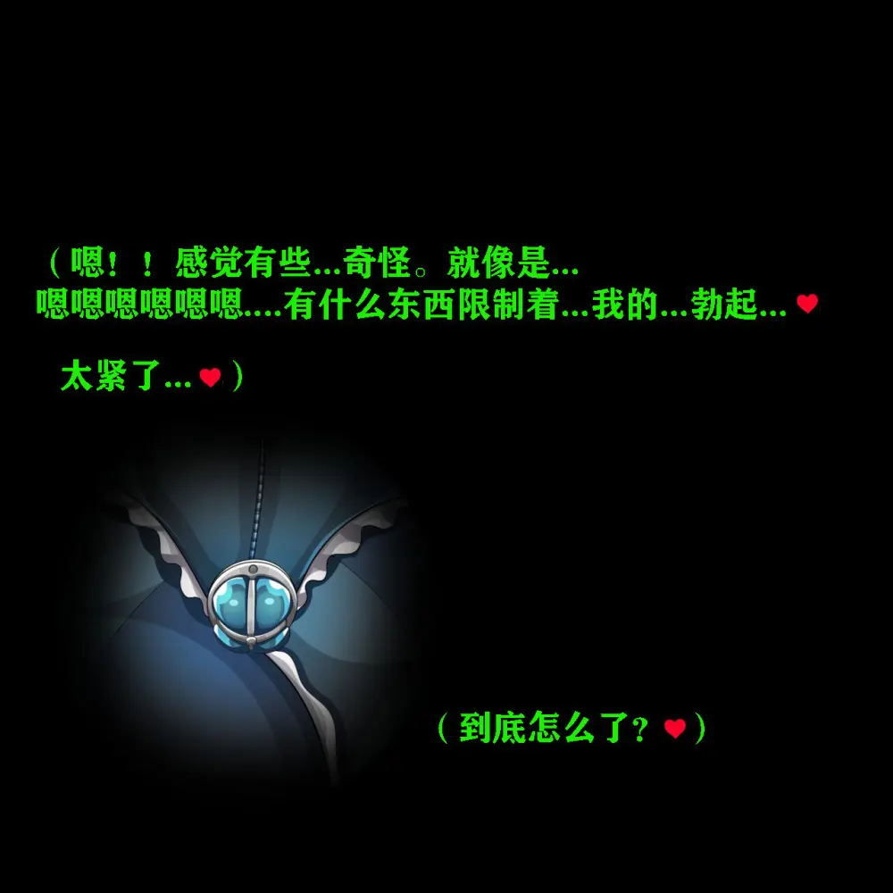 Andrea Story（有条色狼汉化） Page.85