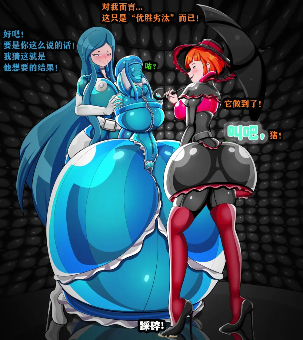 Andrea Story（有条色狼汉化） Page.89