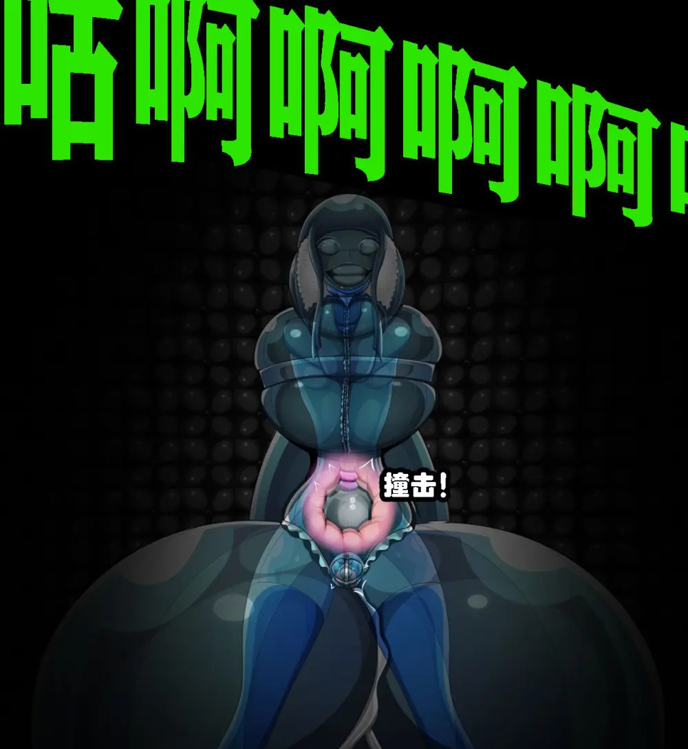 Andrea Story（有条色狼汉化） Page.94