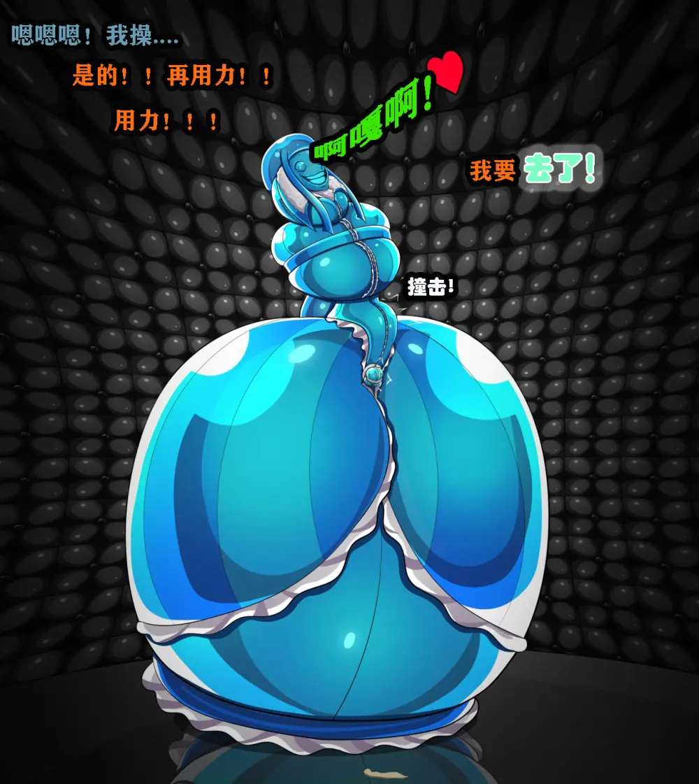 Andrea Story（有条色狼汉化） Page.96