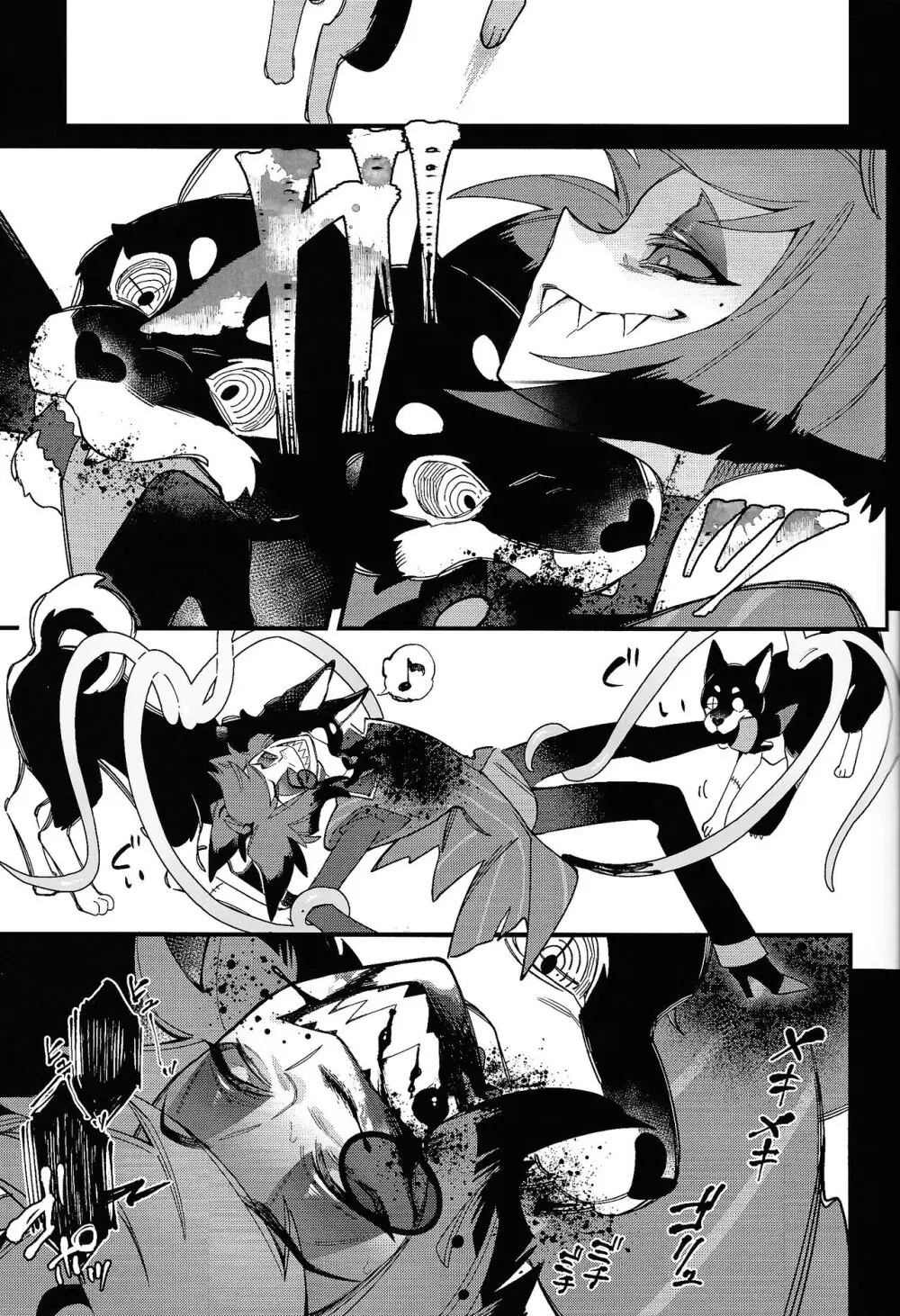 ハロー・バンビ Page.19