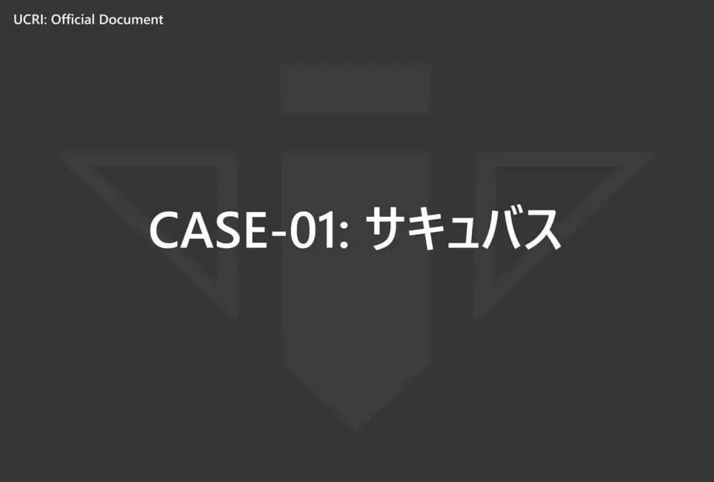 触手ラボの日常1/2/3 Page.19