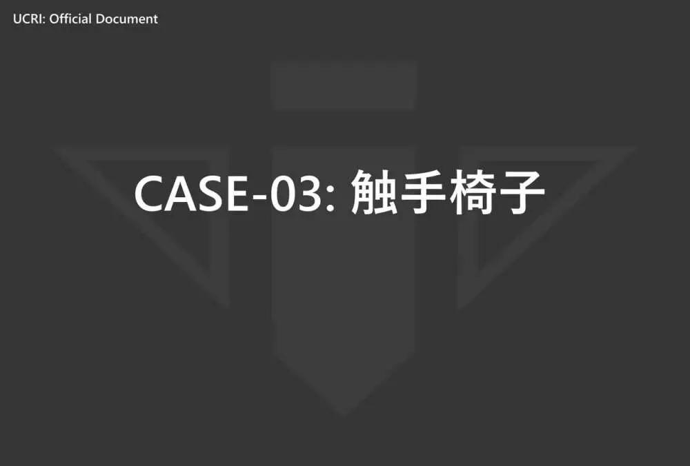 触手ラボの日常1/2/3 Page.37