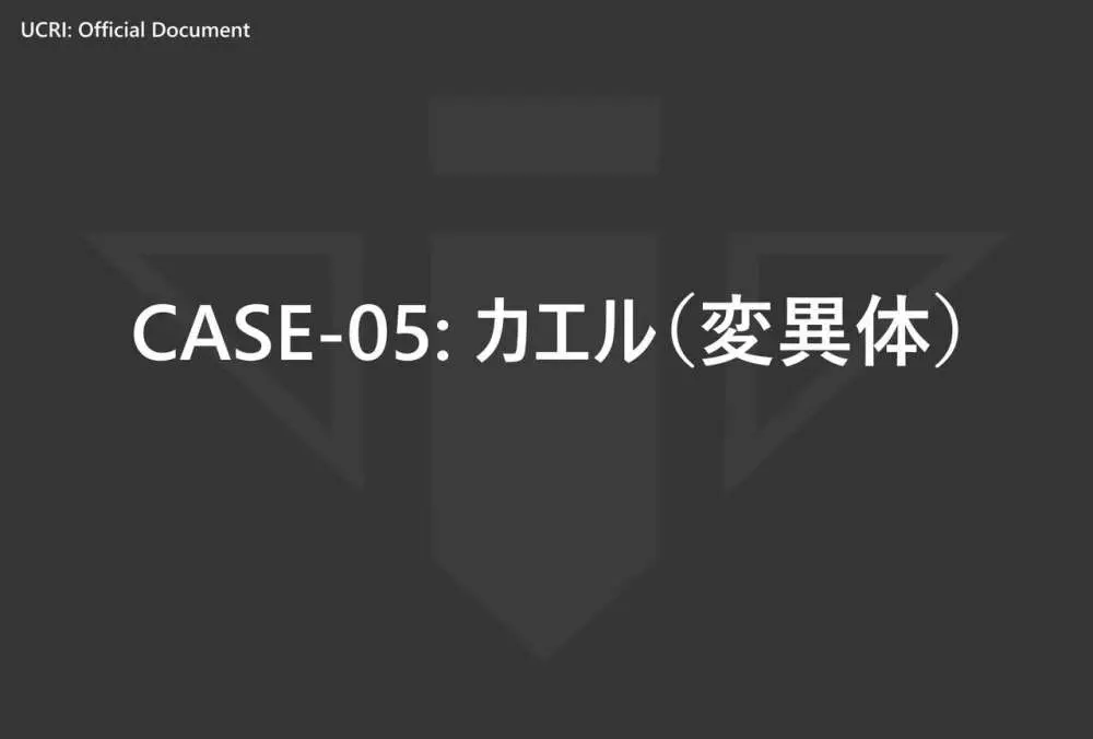 触手ラボの日常1/2/3 Page.57