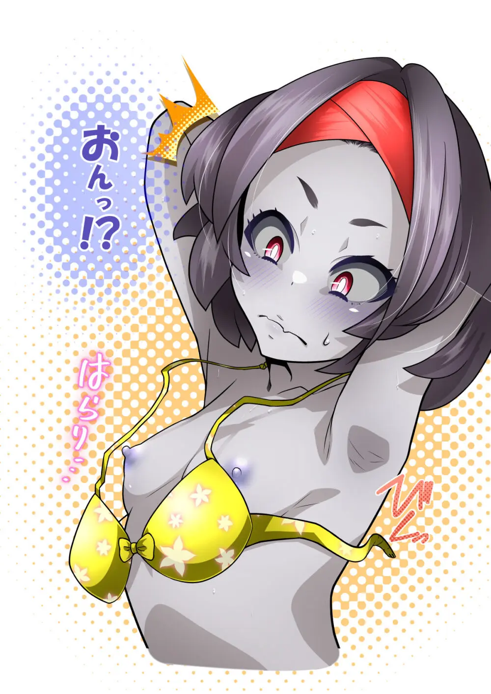 たすけて！花子さん2〜あきお姉ちゃんとあそぼっ〜 Page.105