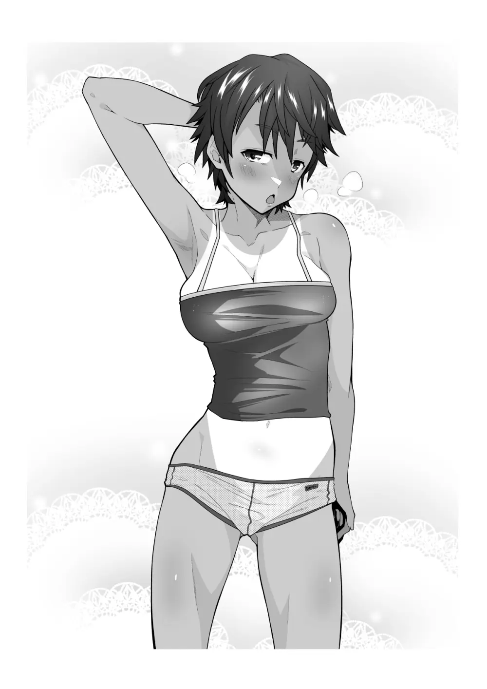 たすけて！花子さん2〜あきお姉ちゃんとあそぼっ〜 Page.212