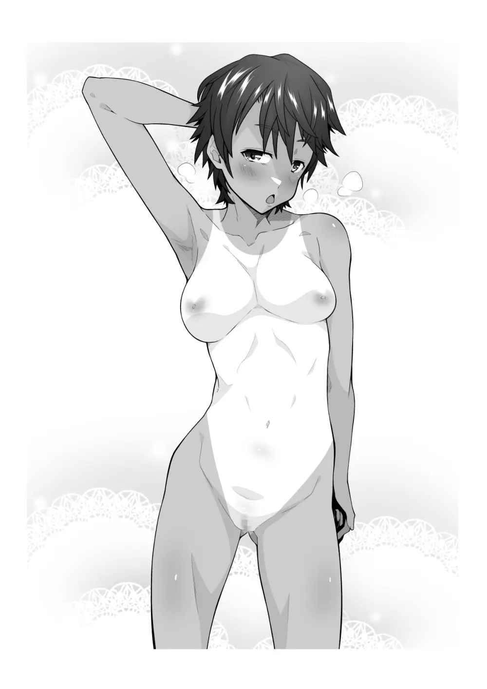 たすけて！花子さん2〜あきお姉ちゃんとあそぼっ〜 Page.213