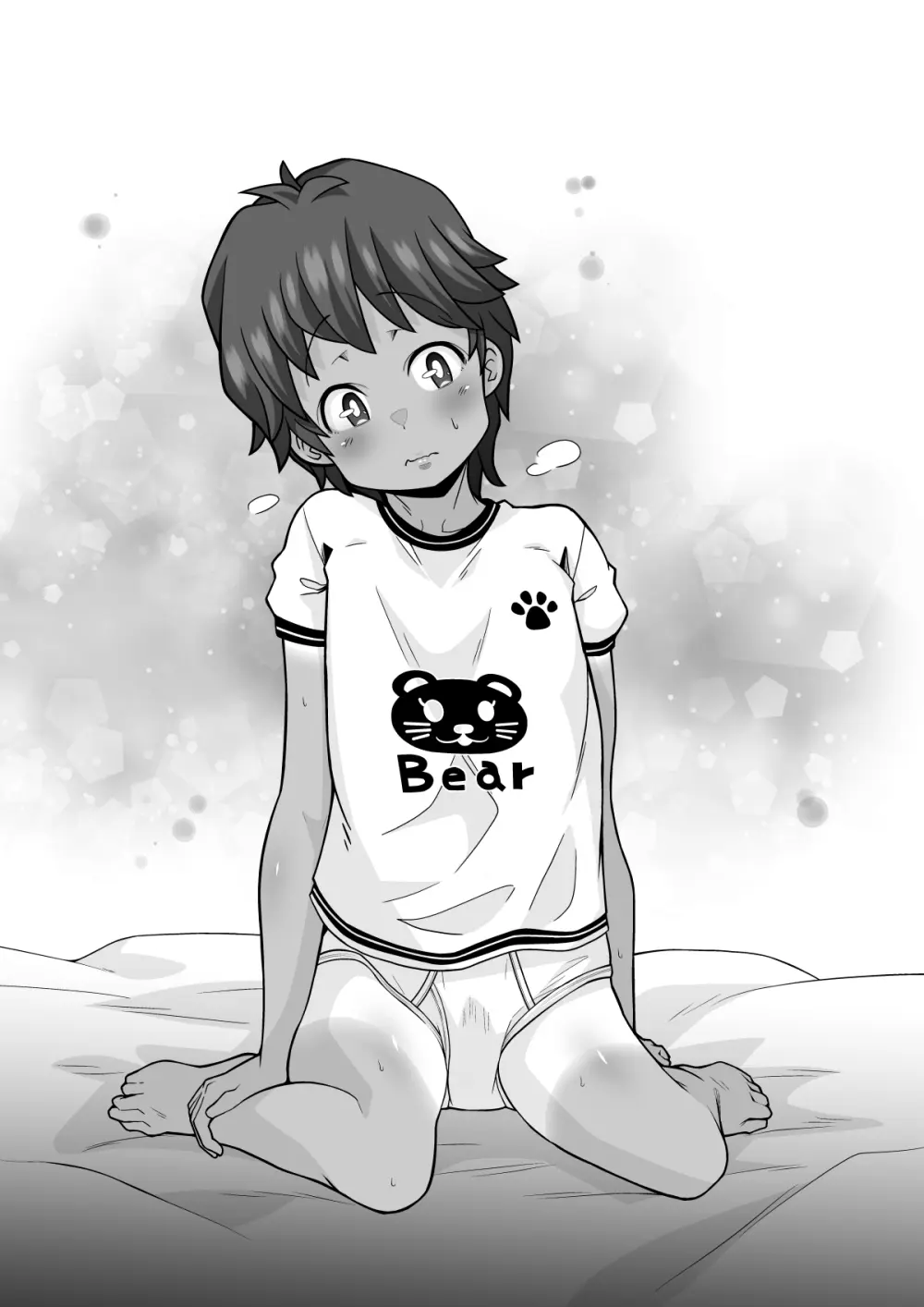 たすけて！花子さん2〜あきお姉ちゃんとあそぼっ〜 Page.214