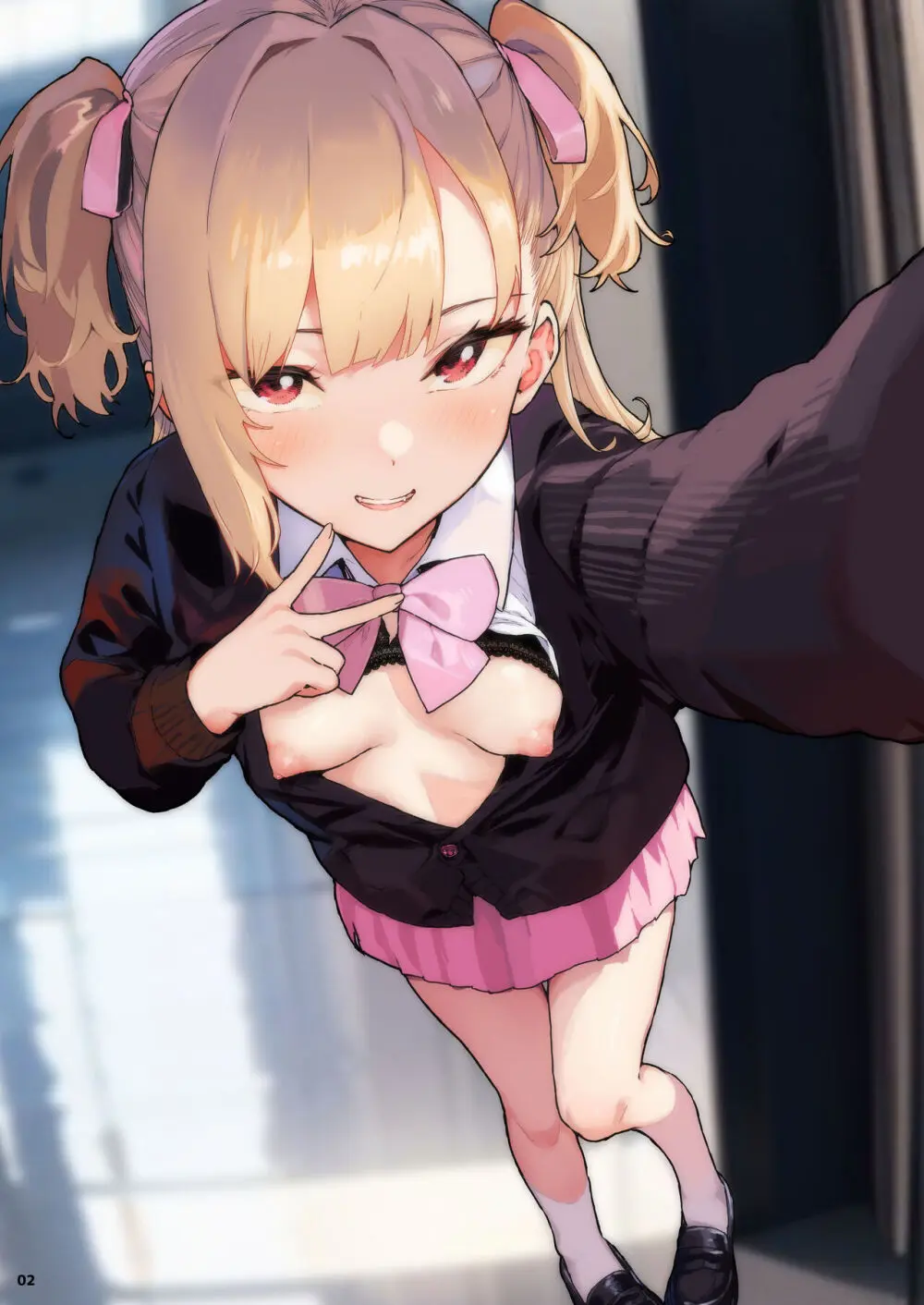 メ○ガキ×無知×鞭 Page.2