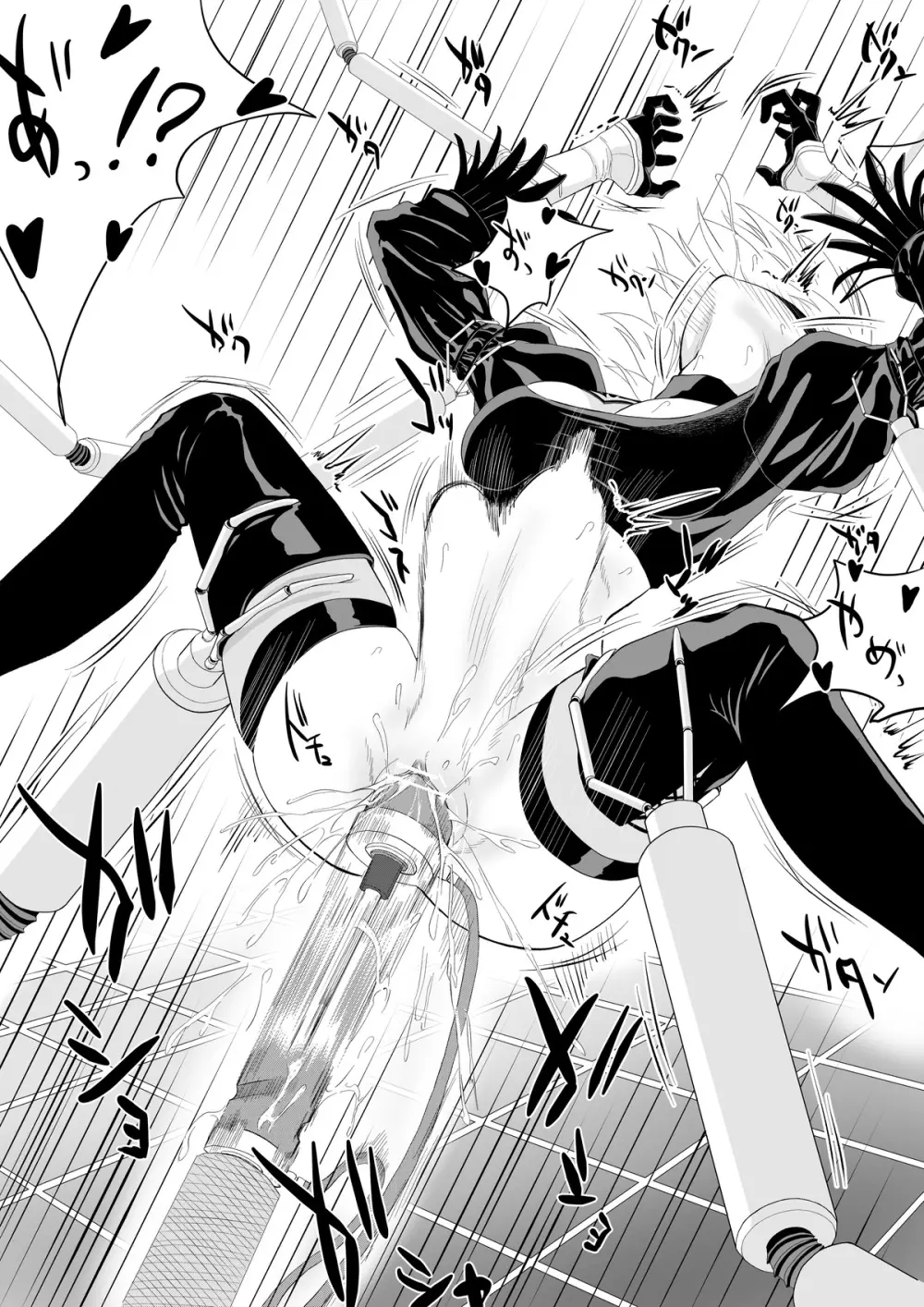 pixiv fanbox Page.18