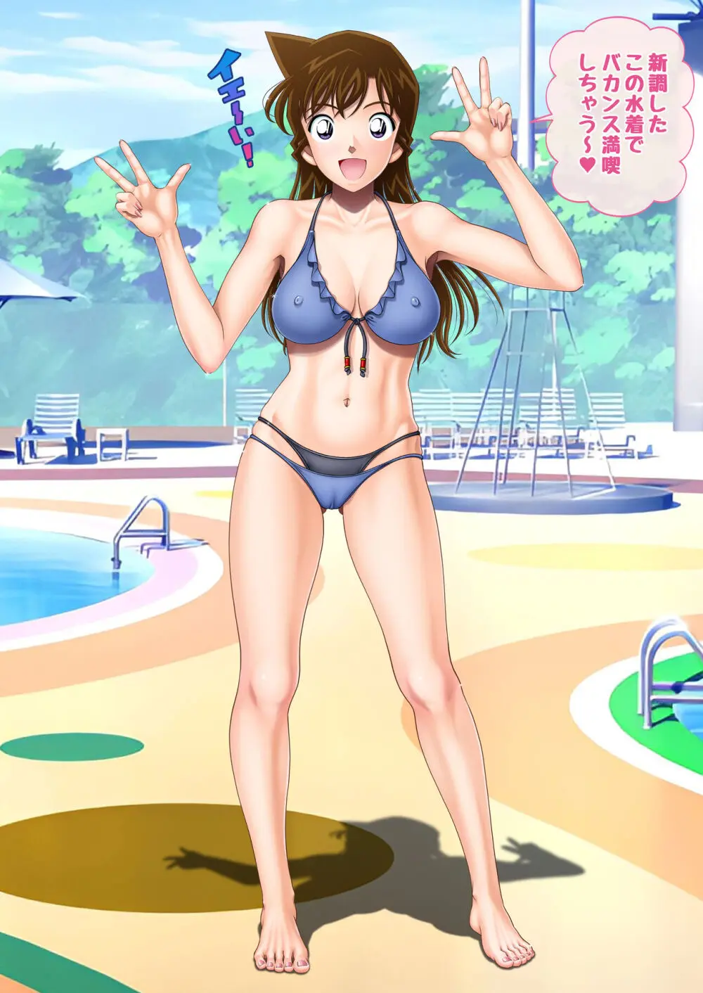 黒乃マサカド 24_03 Page.7